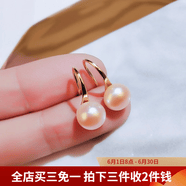 伊黛兒淡水珍珠耳環女氣質韓國簡約百搭小巧精致耳飾耳釘生日禮物送女友 珍珠彎鉤耳環E0009