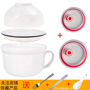 微波爐飯盒陶瓷 陶瓷快餐杯帶蓋雙層飯盒上班族便當餐盒學(xué)生微波爐帶把碗飯缸 蓋碗碟+密封蓋-純白