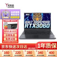 聯(lián)想拯救者/Y7000/R7000 R9000P/Y9000P高刷電競編程設(shè)計二手游戲筆記本 升級32G內(nèi)存1T固態(tài)硬盤加500-1000勿拍 95成新