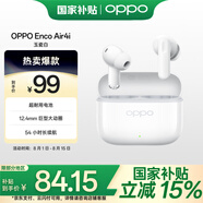 OPPO Enco Air4i 真無(wú)線(xiàn)入耳式超長(zhǎng)續(xù)航游戲藍(lán)牙耳機(jī)運(yùn)動(dòng)跑步耳機(jī)通用蘋(píng)果華為小米手機(jī) 玉瓷白