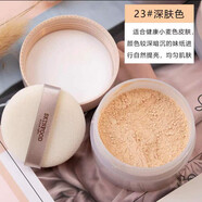 思親膚skin food思親膚散粉蕎麥蜜粉定妝粉控油持久遮瑕提亮 23#深膚色 新包裝15克