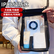 均垚手機防水袋可觸屏大號游泳裝備漂流防水包收納袋斜跨海邊沙灘包透明防水套外賣騎手防雨袋防塵袋 三角立體大容量手機防水袋【黑色】可斜挎