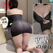 浪莎 情趣內(nèi)衣 性感睡衣大碼免脫制服誘惑激情女夫妻刺情趣用品激黑銀閃包臀裙睡裙夜店主播角色扮演