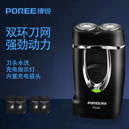 飛科（FLYCO）博銳剃須刀雙刀頭男士電動刮胡刀充電式旅行出差必備便攜式迷你胡須刀內(nèi)置充電插頭刀頭水洗PS182 PS182+備用精鋼刀頭*4
