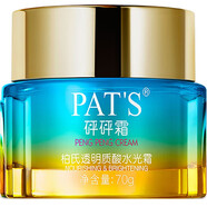 柏氏（PAT'S）保濕面霜 透明質(zhì)酸水光霜（砰砰霜）70g