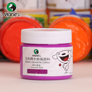 馬利(Marie's)水粉顏料100ml紫色 大瓶罐裝學(xué)生濃縮廣告水粉畫(huà)顏料 寫(xiě)生易清洗無(wú)異味兒童色彩顏料G-800 速寫(xiě) 馬克筆繪畫(huà)