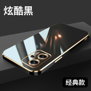 梵黛適用紅米Note11Tpro手機(jī)殼note11T pro+硅膠殼新款全包圍鏡頭保護(hù)套防摔外殼超薄后殼簡約男款女 Note11TPro/TPro+通用-電鍍酷炫黑