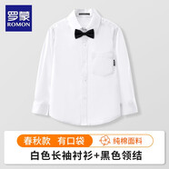 羅蒙白襯衫男童長袖襯衫小學(xué)生校園服飾兒童童裝襯衣春秋冬款校園表演 口袋款春秋襯衫+黑色領(lǐng)結(jié) 120