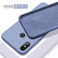 都米（Dumi）小米8手機殼小米8青春版保護套小米8se液態(tài)硅膠套小米8探索版全包防摔網(wǎng)紅潮男女軟殼送鋼化膜 小米8【薰衣草灰】-送鋼化膜