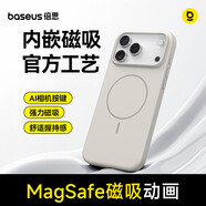 倍思【Ai按鍵零感殼|親膚手感】適用iphone17pro手機殼蘋果17pro保護套原裝磁吸全包透明氣囊防摔散熱