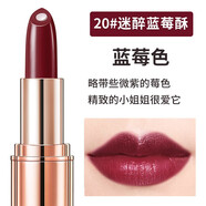 卡姿蘭美芯口紅金致膠原美芯唇膏 持久滋潤保濕不易脫色雙芯設計20色可選撩人唇人節(jié)七夕禮物 20#迷醉藍莓酥