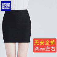 羅蒙（ROMON）夏工作裙黑包臀裙短裙女高腰彈力包裙半身裙職業(yè)裝裙子一步裙 黑色 35CM 不帶安全+高檔品牌 L
