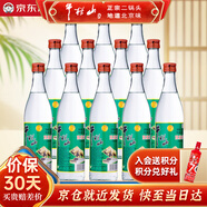 牛欄山酒廠(chǎng)直供 陳釀系列 經(jīng)典白牛二 牛白瓶  濃香風(fēng)格口糧酒送禮自飲 42%vol 500mL 12瓶