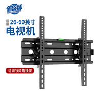 普湃電視掛架可調節仰俯角適用26/32/43/55/58/60英寸海爾海信酷開(kāi)液晶電視機壁掛支架子