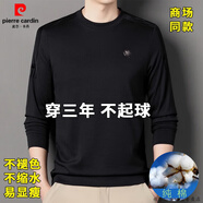 皮爾卡丹品牌純棉男士長袖t恤春秋新款圓領(lǐng)衛(wèi)衣純色高端T恤上衣打底衫男裝 黑色 L 170建議110-130斤