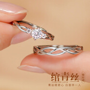 曼蒂婭 情侶戒指s925對(duì)戒結(jié)婚指環(huán)鋯石開口一對(duì)戒指環(huán)定制刻字首飾禮物 【配證書隔日/次日達(dá)/不刻字】