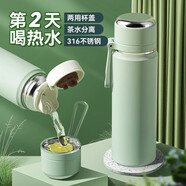 暢印316不銹鋼保溫杯瓶女高顏值兒童學(xué)生便攜新款大容量茶水杯子 淺綠色【杯蓋提繩+茶隔】 500ml