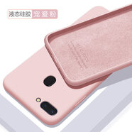 歐米滋 oppoR15手機(jī)殼R17液態(tài)硅膠R17pro保護(hù)套OPPOR15夢(mèng)境版全包opr防摔軟殼 R15夢(mèng)境版【寵愛(ài)粉】膚液態(tài)硅膠 -送鋼化膜