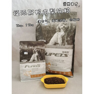 品恩鴨肉梨狗糧低敏250g  福派斯狗糧鴨肉梨緩解淚痕成幼犬糧比熊泰迪 12kg【送昵趣蛋8水煮10雞腿2】 0g