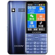 朵唯（DOOV）朵唯（DOOV）R20/R17觸屏直板按鍵全網(wǎng)通4G微信智能老人老年手機 灰色 全網(wǎng)通4G版
