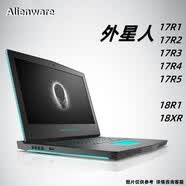 外星人（Alienware） 外星人 17 ALW17C-1848 R2R3R4R5 17.3寸筆記本電腦 17 i7-4700MQ GTX780 17.2 8GB512G固態硬盤官方標配