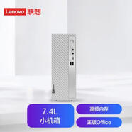 聯(lián)想天逸510S 個(gè)人商務(wù)家用臺(tái)式電腦主機(jī)  酷睿i3-13100 16G 512G