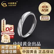 中國黃金（CHINA GOLD）自律銀戒指新款尾戒小眾男款指環(huán)送男友生日禮物送男朋友禮物 自律戒指-足銀【男款-中金禮盒】