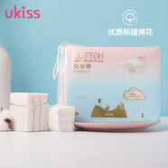 悠珂思（ukiss）輕柔雙面化妝棉200片卸妝卸甲濕敷棉加厚款洗臉巾不掉絮新疆棉