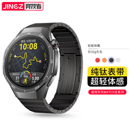 競技者適配華為watch4pro表帶GT6/GT5/pro/GT4/3/watch5純鈦合金手表帶男士鈦金屬2 【保時(shí)捷款】鈦灰|升級快拆 46/48表盤(pán)【22mm接口】