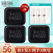 朵拉朵尚茶樹嫩膚皂小綠香皂洗臉?lè)试眈R油皂抗痘收縮毛孔男女全身 竹炭毛孔凈膚皂
