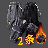【128兩條】牛仔褲男秋冬季新款寬松休閑褲子男韓版潮流加絨加厚保暖小腳哈倫褲男士修身束腳褲工裝褲男 D903灰色加絨+D903黑色加絨 XL【120-140斤】