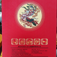 古珍古珍醬酒見喜53度醬香型白酒純糧食白酒整箱裝禮盒送禮品伴 53%vol 500mL 1瓶