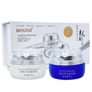 白如雪精品白如雪嫩顏凈純二合一三合一六合一日霜晚霜化妝品 二合一