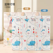 歐孕（OUYUN）嬰兒雙面折疊爬爬墊xpe大尺寸加厚泡沫爬行墊室內(nèi)寶寶玩具游戲墊 藍鯨燈塔 180cmx160cm薄款（0.8左右））