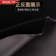 貝陽黑色吸光布攝影背景布白色不透光加厚黑絨布拍攝照相影棚攝影植絨布黑布遮光拍照背景紙小擺拍道具 【加厚黑色植絨布】1.5m寬需要幾米拍幾個(gè)