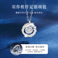 銀千惠施華洛世奇水晶999純銀項鏈女款2026新款吊墜輕奢生日禮物送女友 項鏈/鑲施華洛水晶/999足銀+七倉配送/當次日達 輕奢女生禮物/高級感玫瑰花禮盒/配證書