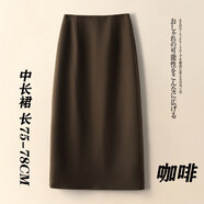 唐謎高檔西裝半身裙女秋冬季2025新款通勤中長款包臀一步裙后開叉裙子 【毛呢料】咖色-長款70CM L (28) 推薦105-115斤