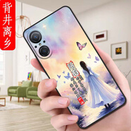 馳漢牌適用華為hi nova9se手機殼FIO-BD00磨砂Hinovα9se全包邊保護套男女情侶防摔潮新款ins風(fēng)卡通軟殼 背景離鄉 華為HiNOVA9SE【殼+手機膜】