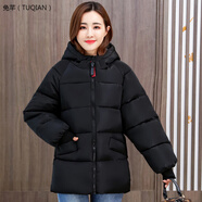 300斤胖妹妹大碼羽絨綿服加肥加大碼女冬裝韓版中長(zhǎng)款棉服胖mm加大寬松顯瘦外套 黑色 XL(建議95-125斤)