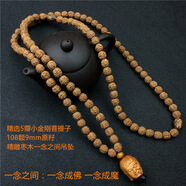 小金剛菩提子項(xiàng)鏈掛件 降魔杵吊墜 霸氣男佛珠護(hù)身配飾 一念之間