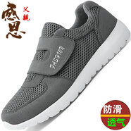 悍臣魔術(shù)貼男鞋春秋老人鞋透氣網(wǎng)面薄款中老年跑步運(yùn)動(dòng)鞋無鞋帶媽媽健步鞋軟底防滑輕便爸爸鞋 655灰色 36