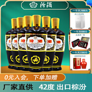 汾酒【酒廠直供】杏花村白酒（出口型汾酒500mL) 42度 500mL 6瓶 出口摩登棕