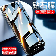 鳴第 適用于小米紅米10X鋼化膜Redmi 10Xpro全屏抗藍光4/5G水凝防窺綠光膜防爆手機貼膜 【紅米10X 5G版】增強版防指紋*2片裝