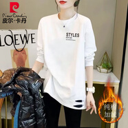 皮爾卡丹棉質(zhì)破洞中長(cháng)款T恤女2024秋冬新款寬松慵懶百搭基礎款上衣 白色【STYLES標黑】加絨款 L
