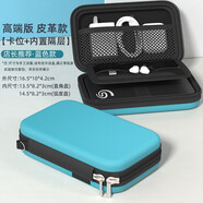 鑫喆移動硬盤保護(hù)套硬盤包收納包充電寶防震WD硬盤盒U盤收納盒2.5英寸數(shù)據(jù)線充電器電源線便攜G010 （店長推薦）性價(jià)比款【卡位+內(nèi)置隔層】皮革款藍(lán)色