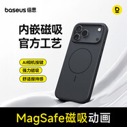倍思【Ai按鍵零感殼|親膚手感】適用iphone17手機殼蘋果17保護套原裝超薄磁吸全包防摔散熱可無線充電