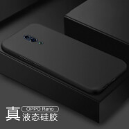 序歌 opporeno手机壳reno液态硅胶保护壳保护套全包防滑防摔磨砂软壳男女款情侣通用 【OPPO Reno】爵士黑