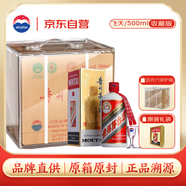 茅臺（MOUTAI）飛天 醬香型白酒 53度 500ml *6 整箱裝【酒廠(chǎng)直供】收藏版