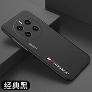優(yōu)勛（YOUXUN）適用華為mate50手機(jī)殼新款磨砂全包防摔保護(hù)套散熱50e透氣個(gè)性簡(jiǎn)約硬殼 華為 Mate50E-【黑色】單殼