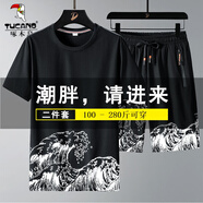 啄木鳥（TUCANO）高端冰絲短袖男士休閑套裝新款夏季薄款大碼短褲速干t恤男寬松加 35202黑色 8XL (260-280)斤